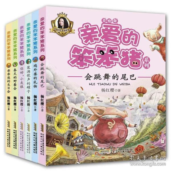 救援木偶女孩